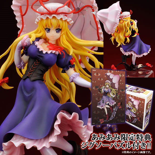 東方project 壽屋amiami 八雲紫 蝦皮購物