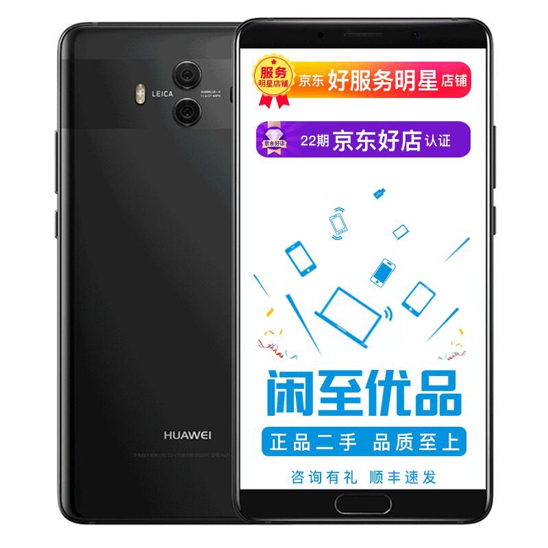 華為mate 10二手 拍賣與ptt推薦商品 21年3月 飛比價格