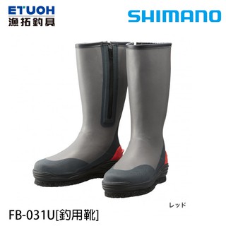 SHIMANO FB-031U 紅 [漁拓釣具] [釣用靴]