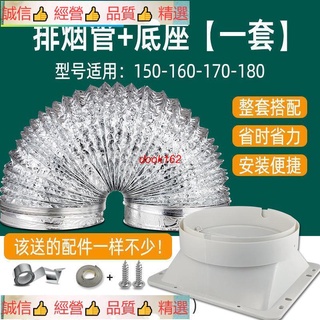 免運 抽油煙機 抽油煙機排風管 排煙管止回閥 抽風管 廚房排煙管 抽油煙機排煙管加厚雙層鋁箔排氣管廚房油煙機排風管伸縮軟