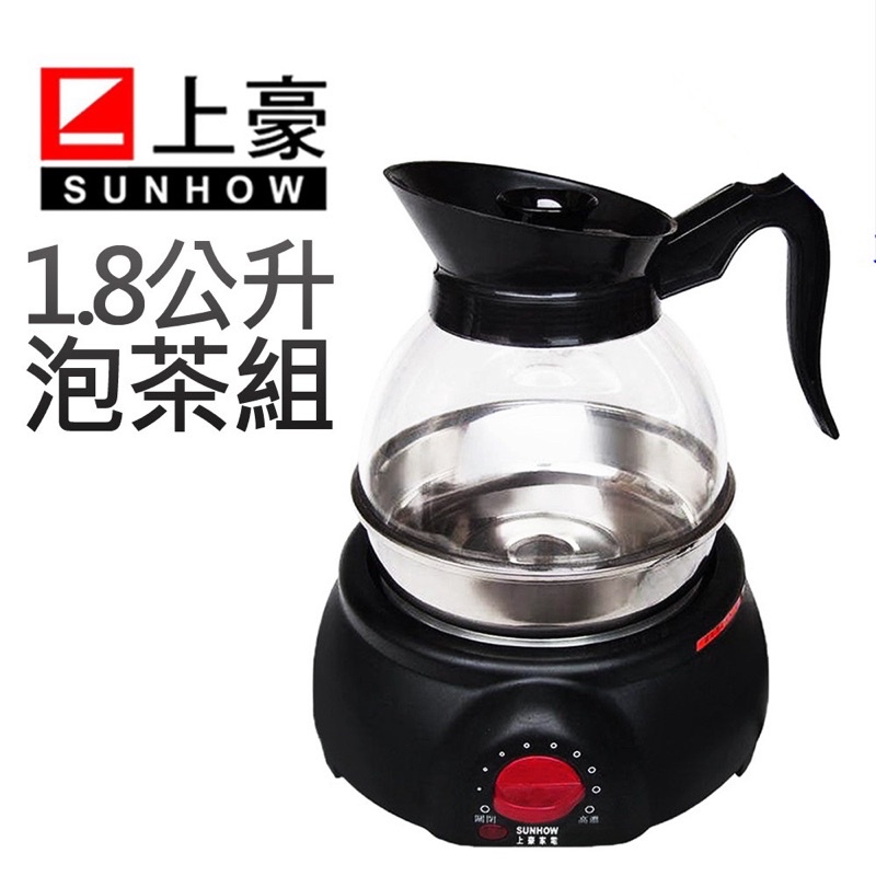 【二手】斷捨離：上豪SUNHOW- KR-1582 →1.8公升 泡茶壺/電熱水壺/電茶壺/花茶壺