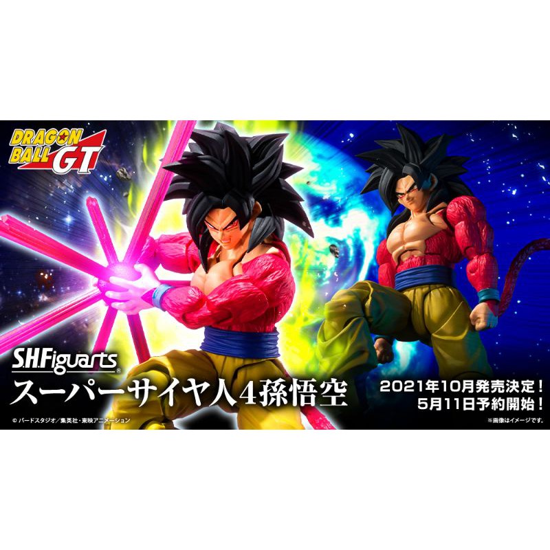 預購10月bandai S H Figuarts Shf 七龍珠gt 超級賽亞人4 孫悟空 蝦皮購物