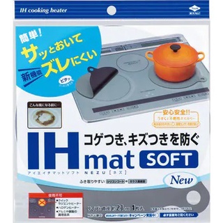 日本進口 IH爐防刮墊 IH爐保護墊 電磁爐防刮墊 電磁爐保護墊 感應爐防刮墊 矽膠墊 IH 電磁爐