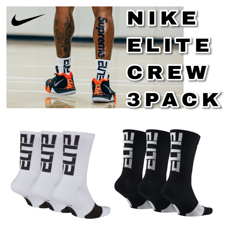 nike elite everyday crew