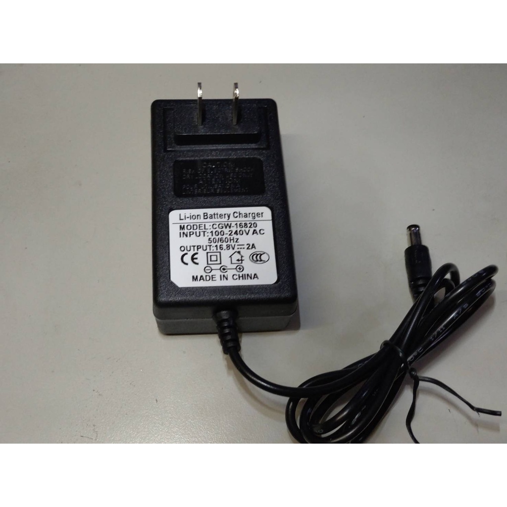 8.4V/12.6V/16.8V離電池充電器-電鑽-小型吸塵器-行動電源-筋膜槍-DC頭5.5-2.5