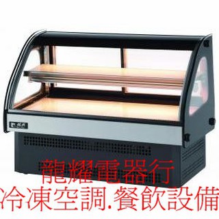 全新3尺桌上型蛋糕櫃只要49000~冷凍櫃~冷藏櫃~西點櫃~製冰機~不鏽鋼冷凍冷藏櫃~瑞興.宏美