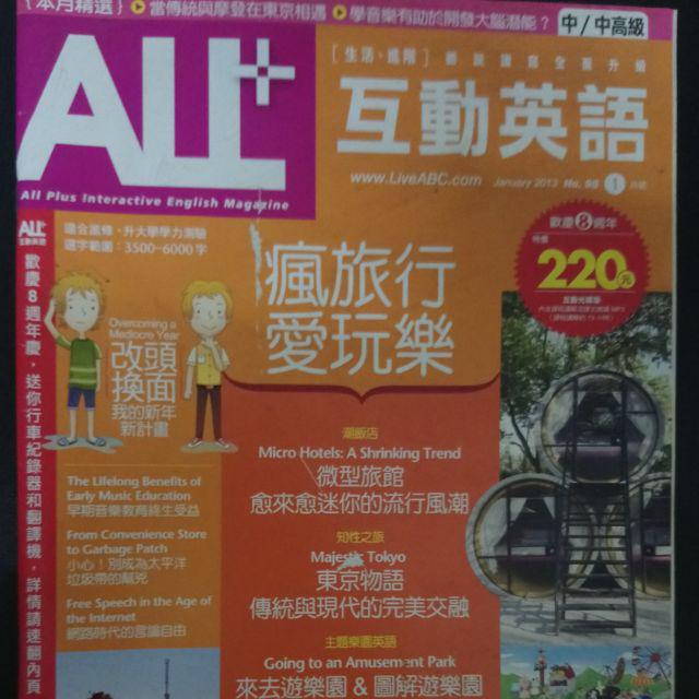英語雜誌 Cnn 互動英語 All 互動英語 Biz 互動英語 空中英語教室 蝦皮購物