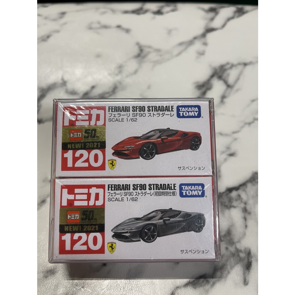 Tomica 多美小汽車 No. 120法拉利 SF90 STRADALE