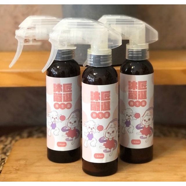 現貨不用等------------沐匠嚴選 抑生菌 （犬貓適用150ml）