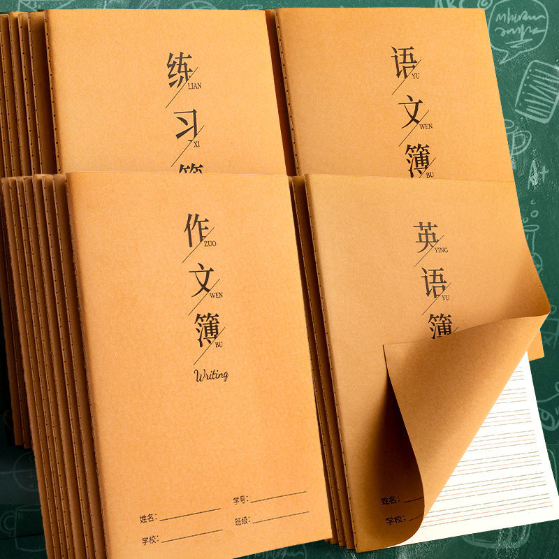 工作英語 Ptt Dcard討論與高評價網拍商品 21年10月 飛比價格