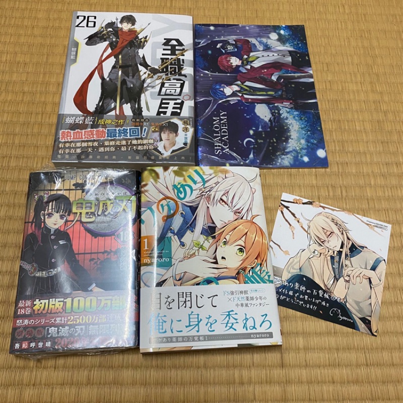 人氣推薦商品與線上折扣優惠 書籍 周邊出清 蝦皮台灣