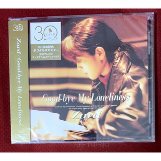 Zard Good-bye My Loneliness 30th Anniversary Remasterd 日版 CD