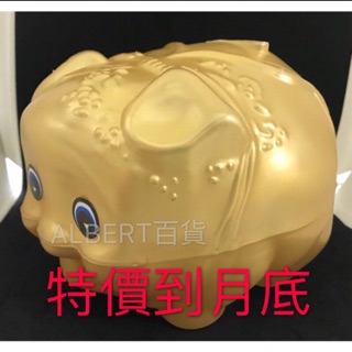 365存錢法 3號金豬存錢筒 古早味透明大豬公存錢筒 豬公撲滿 豬公 小豬造型存錢筒