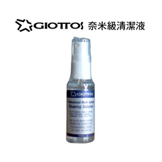 王冠攝影社 GIOTTOS 奈米級清潔液 CL-3100 奈米清潔液 30ml 拭鏡液 不含酒精 保護鏡 濾鏡 鏡頭可用