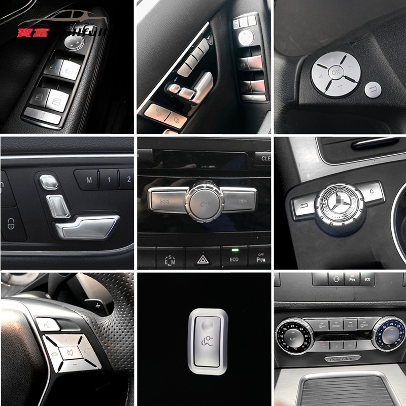 賓士Benz內飾改裝飾貼W204 C180 200 260 300 GLK300全套中控台出風口空調按鍵貼片升降窗按鍵