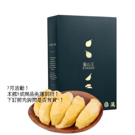 問卦 有沒有水產優的八卦 健康跟著走
