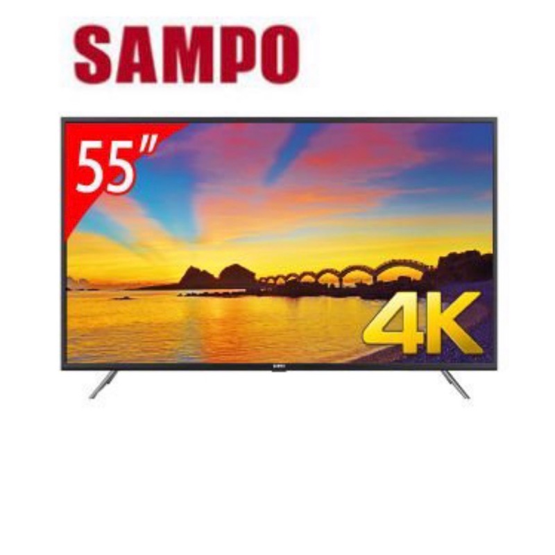 全新～ SAMPO 聲寶 55吋4K低藍光電視