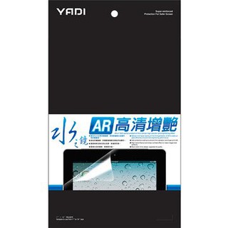 【YADI】水之鏡15.6吋AR光學多層膜保護貼(PFAR-W156)