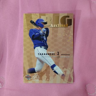 2020 BBM Baseball Cards 2nd 內野手 高橋周平 日職球員卡2020