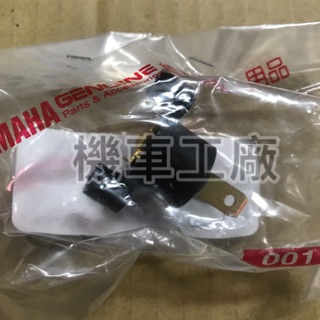 機車工廠 BWSR 大BR 雙碟 燈泡座 燈座 YAMAHA 正廠零件