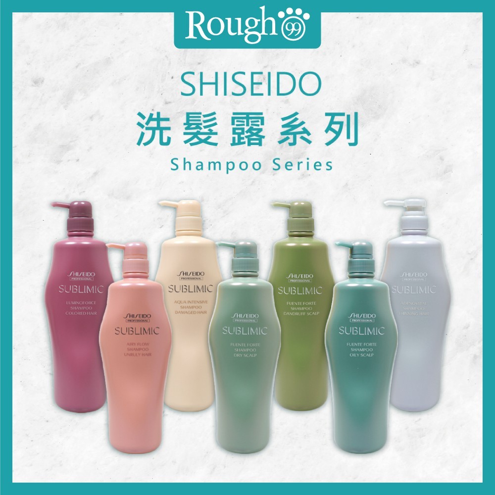 現貨優惠 Rough99 Shiseido 資生堂 正品公司貨芯之麗洗髮露洗髮乳洗髮精活耀未來輕縈柔波 蝦皮購物