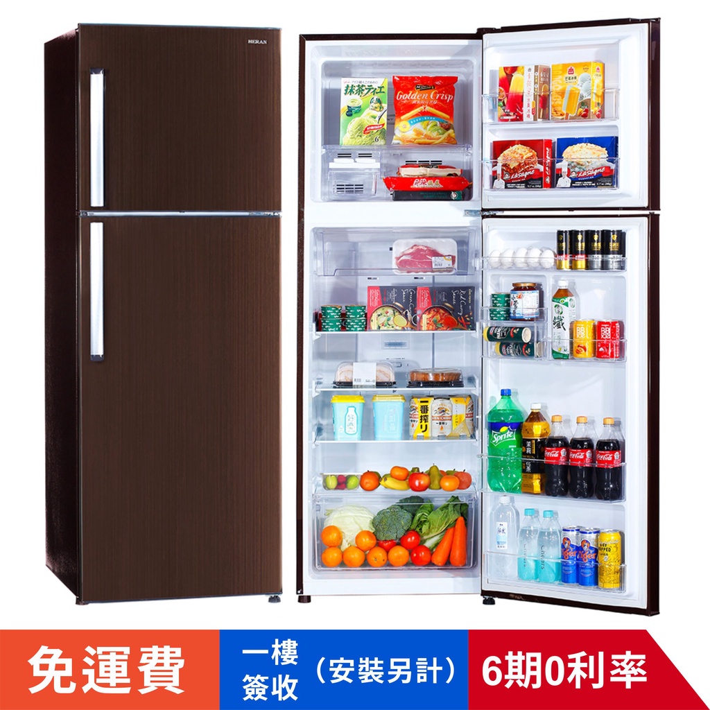 賣家免運【HERAN 禾聯】HRE-B3581V(B)變頻344L雙門窄身電冰箱