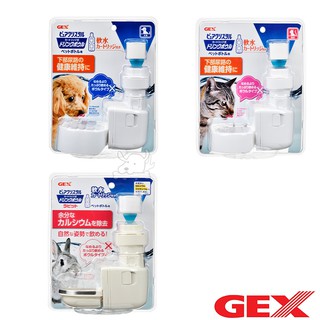 【GEX】濾水神器 飲水器 犬用(深皿) 貓用(淺皿) 兔用(防咬鋼圈)－寵物執行長