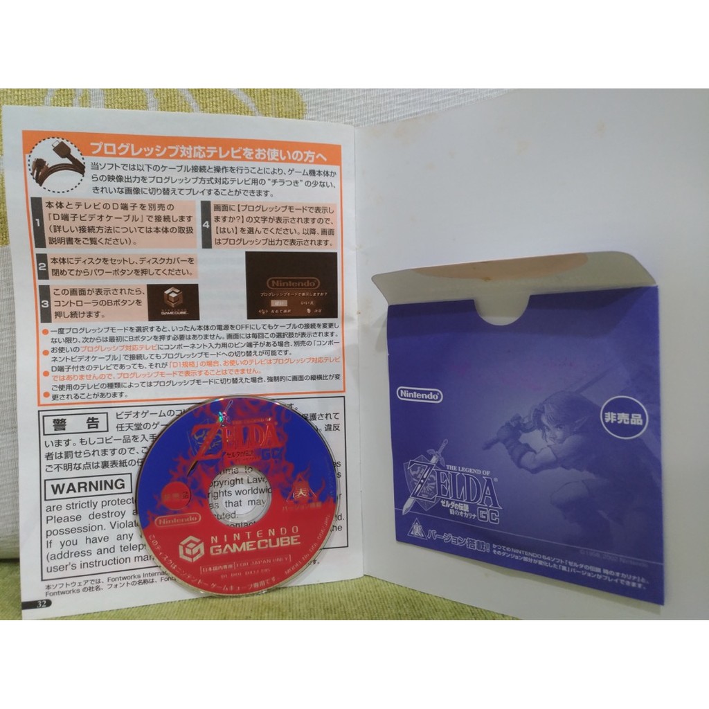 Ngc Gc Wii 薩爾達時之笛裏時之笛日版wii 主機可玩任天堂經典名作非賣品 蝦皮購物