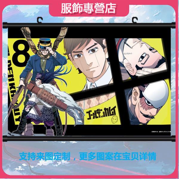杉元佐一 Ptt討論與高評價網拍商品 21年8月 飛比價格