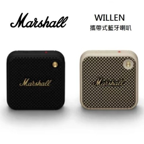 Marshall 英國 WILLEN (限時下殺+蝦幣5%回饋) Bluetooth 攜帶式藍牙喇叭 台灣公司貨