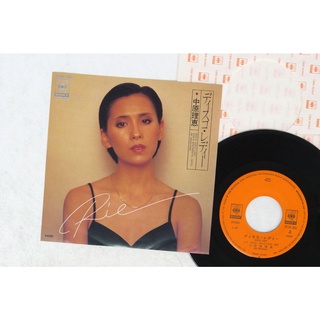 中原理恵 – Disco Lady ディスコ・レディー(黑膠單曲)