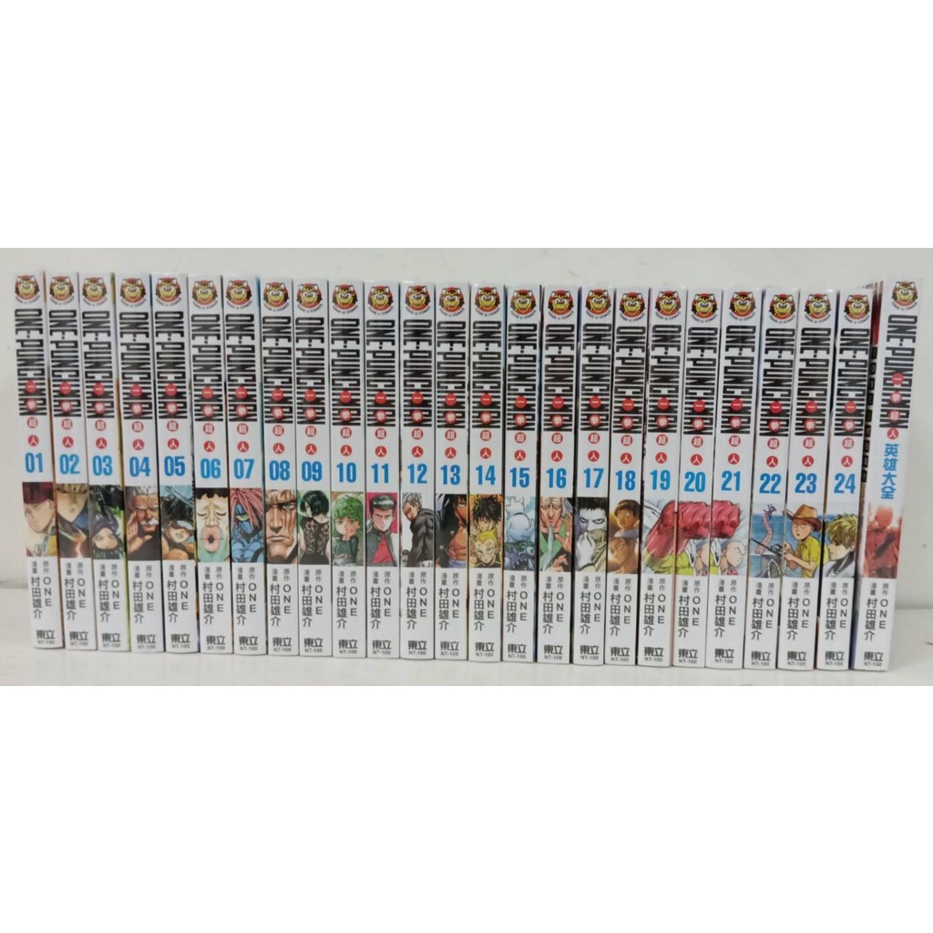 【樂辰書店】.一拳超人 1-34/英雄大全(送書套) 村田雄介/漫畫  _東立出版