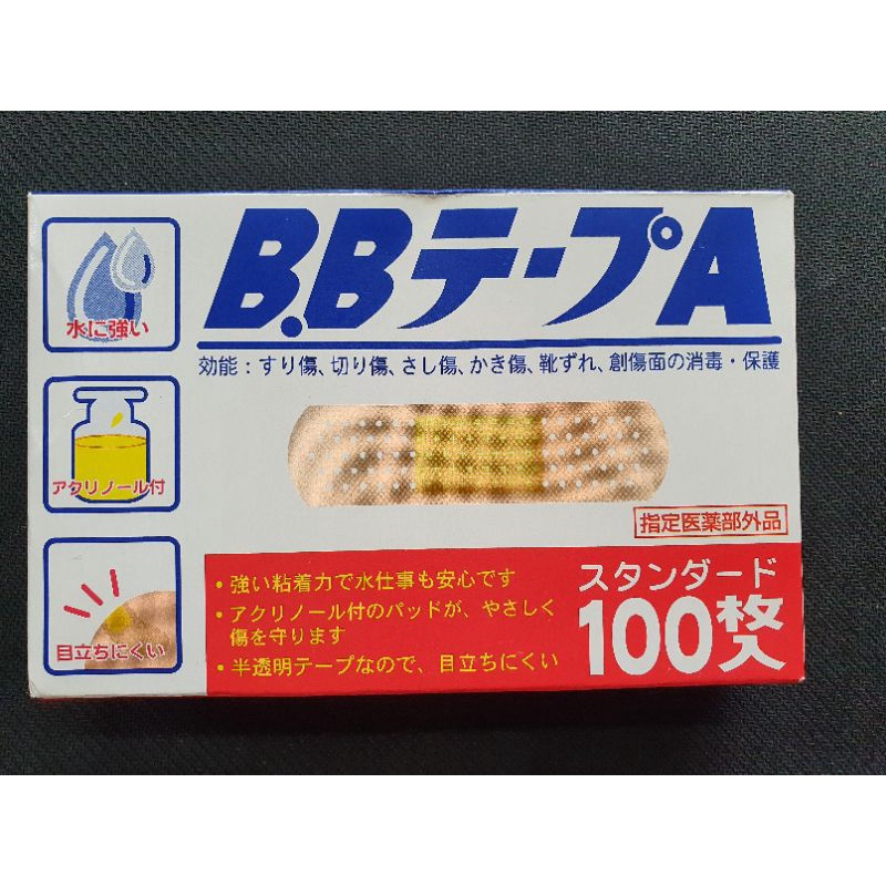 日本BB碘酒OK繃～100入