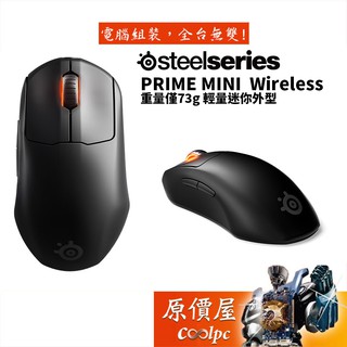 SteelSeries賽睿Prime Mini Wireless 無線/18000Cpi/73g/滑鼠/原價屋