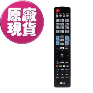 LG樂金液晶電視搖控器（原廠搖控器）