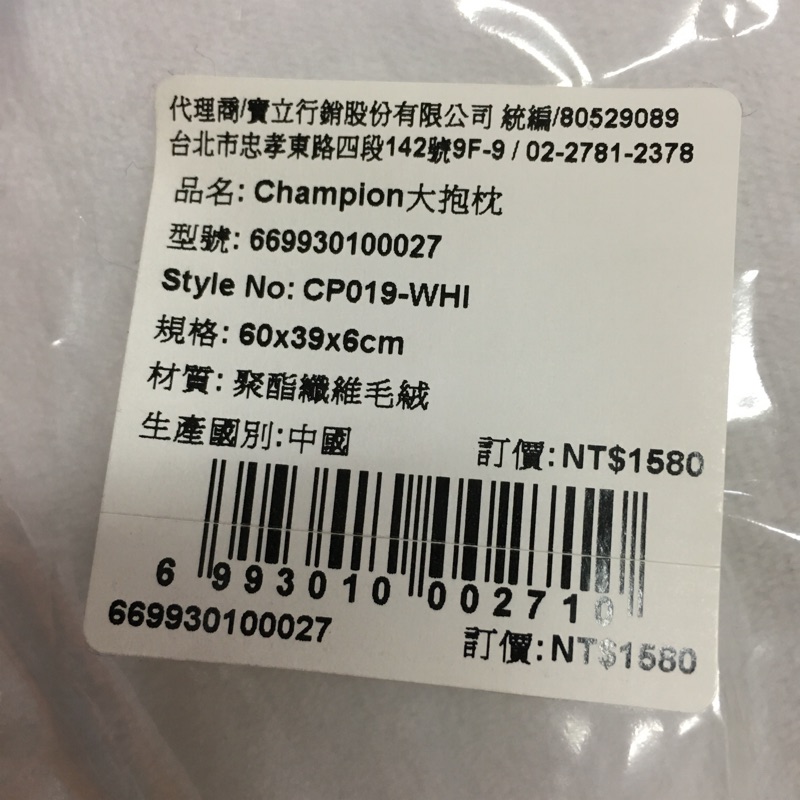 Champion 大抱枕 蝦皮購物