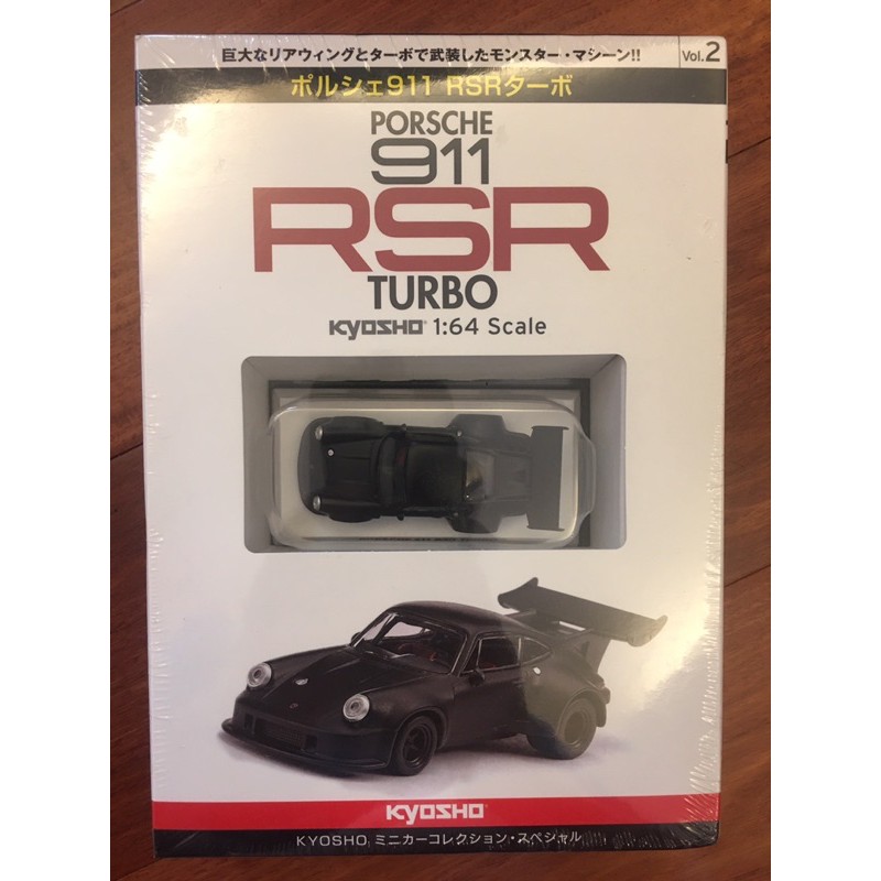 京商kyosho Porsche 911 Rsr Turbo 京商1 64模型車書 蝦皮購物