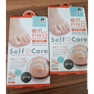 🔴 快速出貨〔🚫堅持正品 日本境內版〕 COGIT PRO 卷爪 凍甲 甲溝炎 矯正片 80枚入