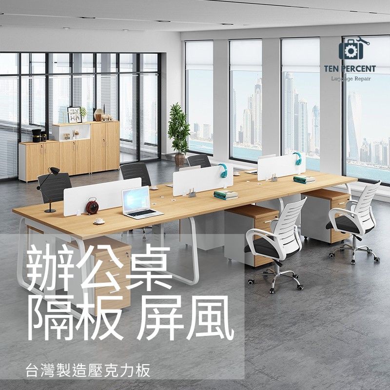 塑膠隔板防疫隔板桌面擋板屏風含底座 蝦皮購物