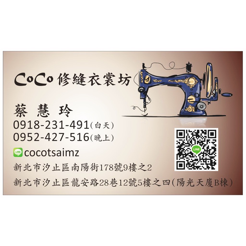修改衣服台北的價格推薦 2021年12月 比價比個夠biggo