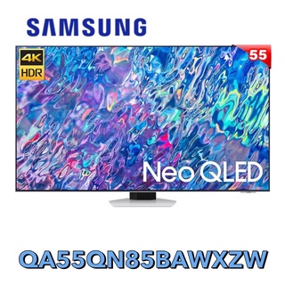 【Samsung 三星】55吋 Neo QLED 4K 量子電視公司貨 QA55QN85BAWXZW 🤙可議價聊聊👌