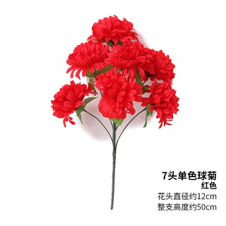 現貨清明節仿真花花束上墳的塑料菊花墓地清明掃墓假花祭祀用品墓前花 蝦皮購物