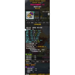 輪迴楓之谷分期的價格推薦 21年10月 比價比個夠biggo