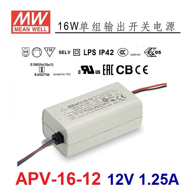 【附發票有保固】APV-16-12 12V 1.25A 16W 明緯 MW LED 防變壓器IP42~NDHouse
