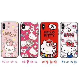 北車 捷運 GARMMA Hello Kitty iPhone 7/8 i7 i8 4.7吋 雙料 指環殼 手機 背蓋