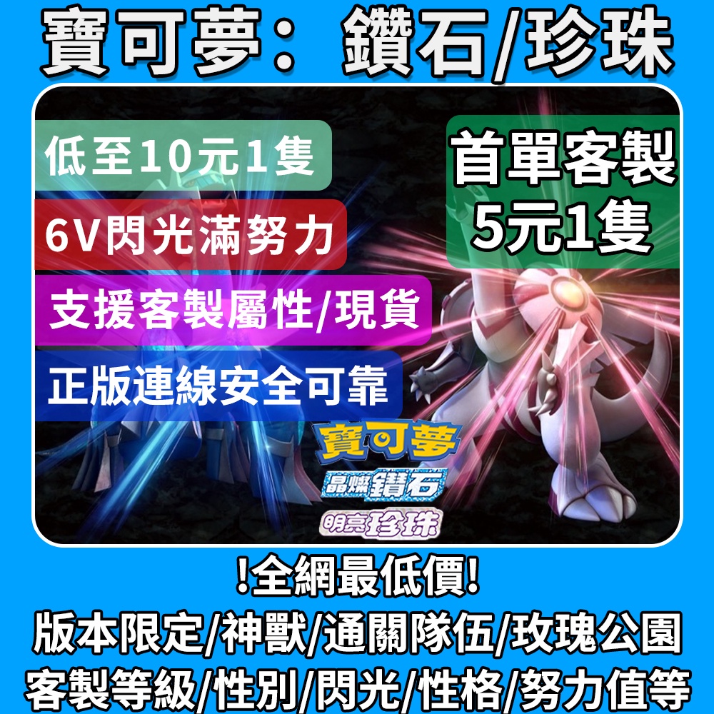 精靈寶可夢金銀版 優惠推薦 22年10月 蝦皮購物台灣