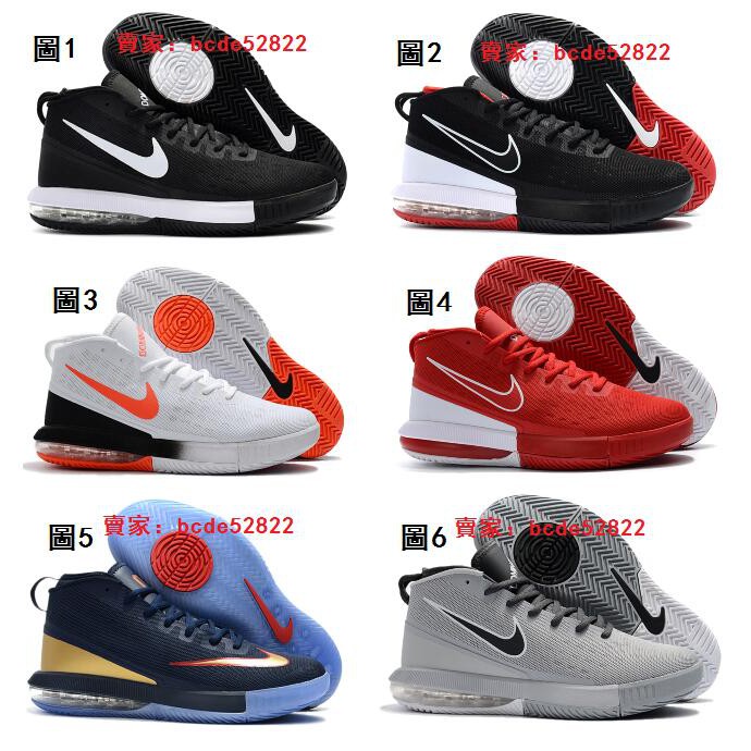 nike air max dominate