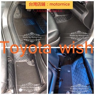 (現貨）工廠直銷適用 Toyota wish 雙層包覆式腳踏墊 全包圍皮革腳墊 汽車腳踏墊 隔水墊防水 耐用