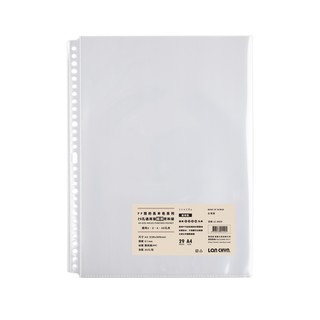 連勤 29孔A4高階萬用資料袋 內頁袋 厚度0.1mm(極厚)/LC-0029