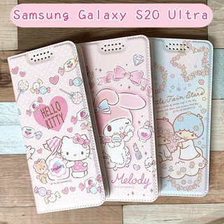 正版 三麗鷗皮套Samsung Galaxy S20 Ultra (6.9吋)Kitty 雙子星 美樂蒂 三麗鷗正版授權